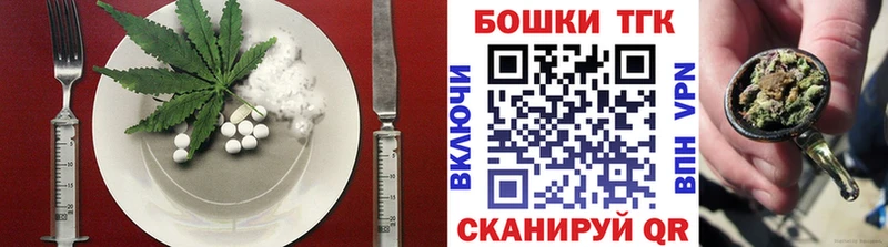 купить   Любим  Еда ТГК конопля 