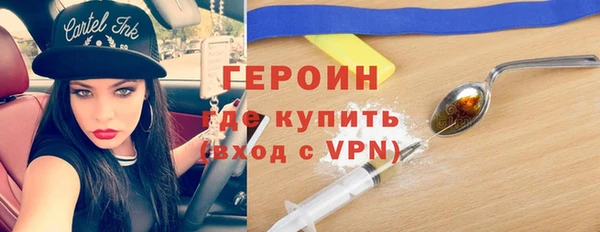 метамфетамин Алексин