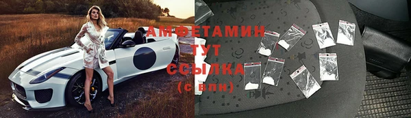 мефедрон Алексеевка