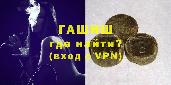 мефедрон Алексеевка