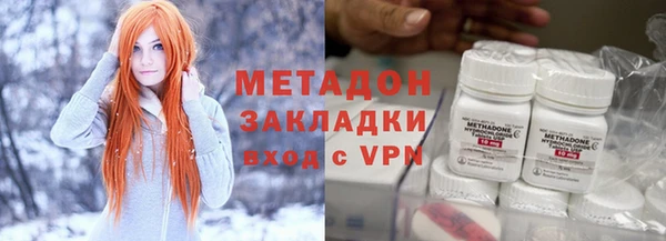 метамфетамин Алексин