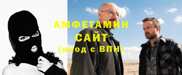 метамфетамин Алексин