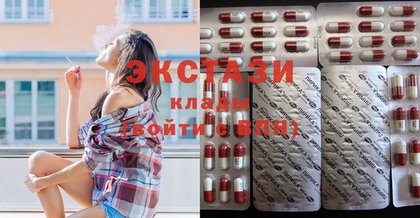 мефедрон Алексеевка