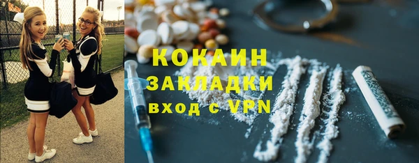 мефедрон Алексеевка