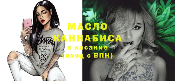 мефедрон Алексеевка