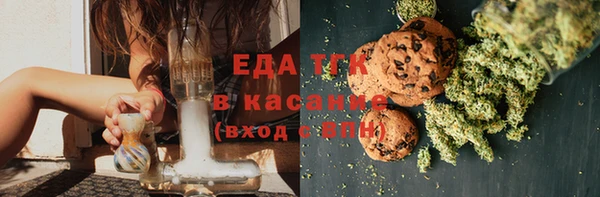 метамфетамин Алексин