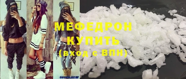 каннабис Покровск