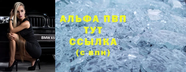 метамфетамин Алексин