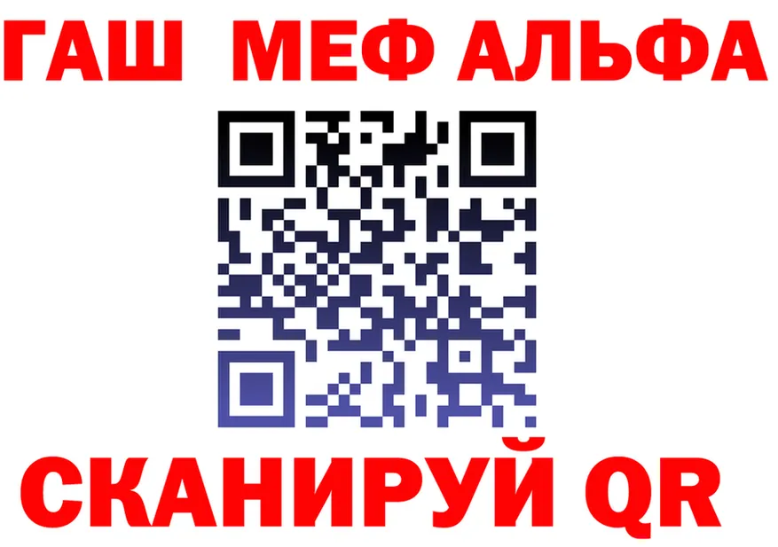 Альфа ПВП VHQ вход маркетплейс гидра Любим