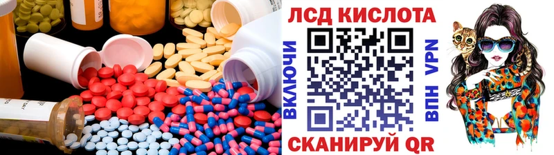 Лсд 25 экстази кислота Любим