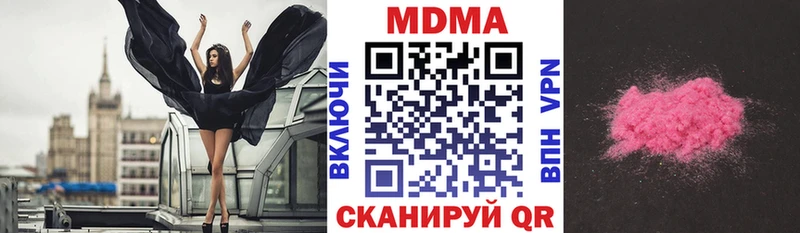 МДМА VHQ  Любим 