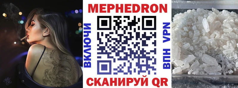 Меф кристаллы Любим
