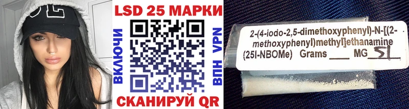 даркнет сайт  Любим  Марки NBOMe 1500мкг 